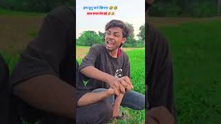 comedy funny automobile DurgalalRajbhar👫 [upl. by Whang357]