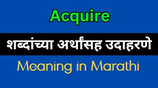 Acquire Meaning In Marathi  Acquire explained in Marathi [upl. by Graeme]