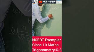 quotNCERT Exemplar Class 10 Maths  Trigonometry Q3 Made Easyquot shorts class10maths trigonometry [upl. by Rodolph]