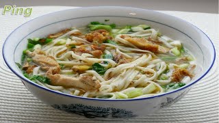 Hähnchen Ramen Nudeln Suppe Rezept in 20 Minuten kochen beim Asiaten im Winter [upl. by Veradis]