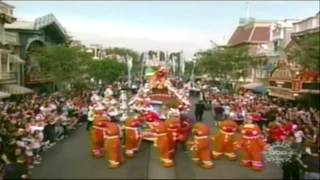 Miley Cyrus  Rockin Around The Christmas Tree  WDW Christmas Day Parade 2006 [upl. by Macpherson]