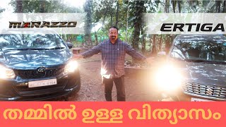 Mahindra Marazzo Vs Maruti Suzuki Ertiga Comparison  Malayalam [upl. by Yrneh]