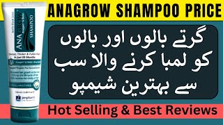 Anagrow Shampoo Price in Pakistan  Best Shampoo for Hair Growth amp Hair Fall [upl. by Ardnazxela398]