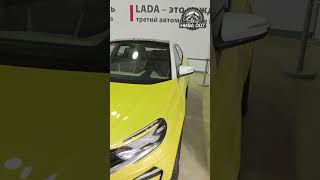 👉LADA XCODE [upl. by Elletse205]