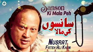 Sanson Ki Mala Peh  Nusrat Fateh Ali Khan at His Best  Superhit Qawwali  official  OSA Gold [upl. by Angadresma385]