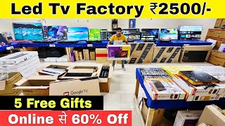 Led Tv Only ₹2500  EMI Available  Cheapest Led Tv Wholesale Market  Led Tv Market [upl. by Faunie]