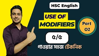 Use of Modifiers  Class  02  Mission HSC  20232425 [upl. by Alfy733]