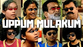 Uppum mulakum thug life video 😂😂  Uppum mulakum  PART3  THE JK [upl. by Sudnor]