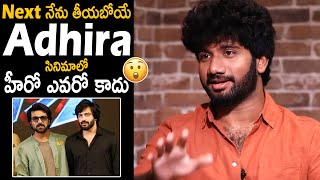 Director Prashanth Varma Reveals about Adhira Movie Hero  Kalyan Dasari  HanuMan  FC [upl. by Sidwel]