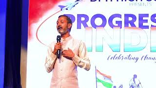 DPH HIGH SCHOOL  DIRECTOR ANIL BHANSALIS SPEECH ON SCHOOL ANNUAL DAY  PROGRESSIVE INDIA  202425 [upl. by Alexa]