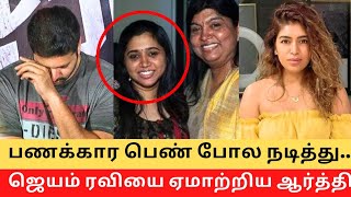 Justice for Jayam Ravi   Cinema SecretZ [upl. by Jegger970]