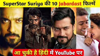 suriya top 10 movies  suriya movies in hindi dubbed  top 10 suriya movies imdb [upl. by Notsniw167]