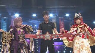 【スターダム】葉月がスターライト・キッドのマスクを完全に剥ぎ取る暴挙！因縁の対決！試合ハイライト スターライト・キッド vs 葉月！105名古屋大会【STARDOM】 [upl. by Enowtna]