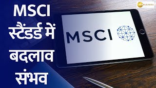 Analyzing MSCI Standard Shifts Which Stocks Could Benefit [upl. by Yhtir157]