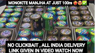 Monokite 100rs Only 😱🤩❤️‍🔥 Online Order link ❤️‍🔥 Best Manjha Delivery all over india [upl. by Ahsiele]