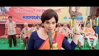 Madam Chief Minister Full Movie  Richa Chadda Manav Kaul Raviza Chauhan  Intresting Facts ampReview [upl. by Eatnuahs]