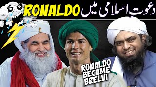 Ronaldos SHOCKING Entry in Madni Muzakra 😂 Lo Sambho [upl. by Annuhsal]