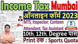 Income Tax Mumbai Sports Online Form 2023 Kaise Bhare ¦¦ Income Tax Mumbai Sports Form 2023 Apply [upl. by Beaumont]