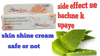 Skin shine cream or side effect se kaise bache [upl. by Neeluj]