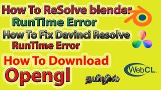 How TO Fix Blender amp Davinci Resolve Run time Error Download Opengl [upl. by Aloysia]