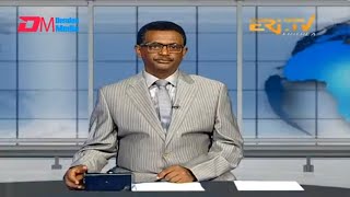 Evening News in Tigrinya for August 22 2023  ERiTV Eritrea [upl. by Thury651]