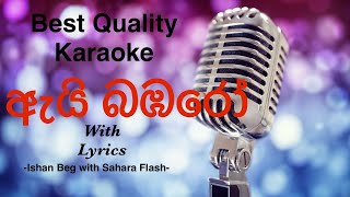 Ai Bambaro Pem Mala Atha Arala Karaoke  Ishaq Baig with Sahara Flash sinhalakaraoke sinhalakaroke [upl. by Ekaj171]