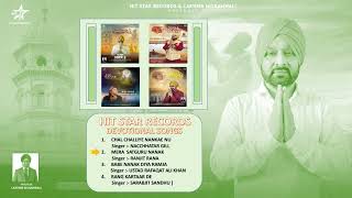 Best Punjabi Dharmik Songs 2023  Baba Guru Nanak Dev  Hit star Records Lakhbir Moranwali Presents [upl. by Aisila178]