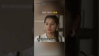 Yeh meri family Smart Child 🤑😎 viralvideos youtubeshorts funnymemes memes viral [upl. by Keldah]