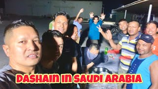 BIDESHI KO DASHAIN CELEBRATION IN SAUDI ARABIA 🇸🇦 JUBAIL SINOPEC2 [upl. by Bozuwa984]