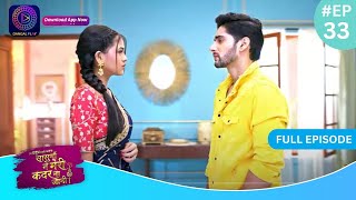 Har Bahu Ki Yahi Kahani Sasumaa Ne Meri Kadar Na Jaani  29 November 2023 Full Episode 33 Dangal TV [upl. by Kobi]