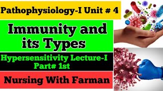 Immunity and Its Types In UrduHindi  Hypersensitivity  Pathophysiology Unit4 Lecture 1 Part1 [upl. by Nolrev613]