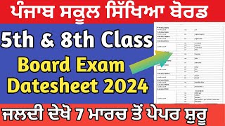 PSEB 5th 8th Class Datesheet 2024 Pseb Board Exam Datesheet 2024  Pseb News Today [upl. by Treve548]