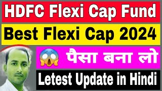 HDFC Flexi Cap Fund Review  HDFC Flexi Cap Fund  HDFC Flexi Cap Fund Direct Growth [upl. by Jaimie]