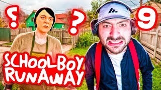 🙅‍♂️ԱՍԵՔ ՈՐ ԱՆՑԵԼ ԵՄ ԽԱՂԸ😡SchoolBoy Runaway Hayeren 9 [upl. by Hayila]