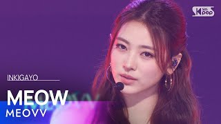 MEOVV 미야오 – MEOW 인기가요 inkigayo 20240922 [upl. by Katzen558]