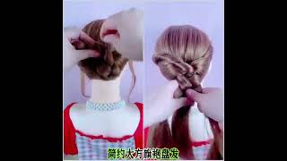 Simple and elegant cheongsam hairstyle Yanjie braiding braiding tutorial beautiful and advanc [upl. by Ecire]