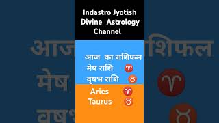 मेष राशि Aries Taurus राशिफल2024 shortvideo shorts motivation reels horoscope 2024 zodiac [upl. by Glenden]