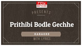 Prithibi Bodle Gechhe  Kishore Kumar FULL KARAOKE Bengali with Lyrics পৃথিবী বদলে গেছে [upl. by Aleka]