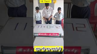 How to learn stick addition  stick add kaise sikhe stick quickmath maths [upl. by Wandy]