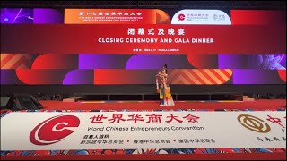 Dunhuang dance by Ms Lijun Bi 17th World Chinese Entrepreneurs Convention at Kuala Lumpur Malaysia [upl. by Nahem]