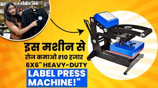 quotPrecision in Every Print – Meet the Ultimate HeavyDuty Label Press Machinequot labelprintingmachine [upl. by Chon]