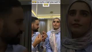 لما روان تقنع احمد يفتحوا لايفات تيك توك 😂 تقيماهر روانابراهيم سلميابراهيملوميتمنيماهر [upl. by Leba]