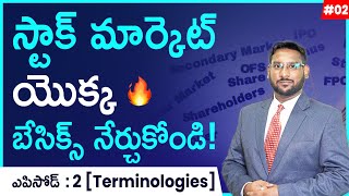 Stock Market For Beginners in Telugu  Stock Market Series  Part 2  Stock Market Terminologies [upl. by Imojean]