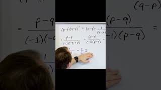 A Shortcut when Simplifying Rational Expressions [upl. by Auqeenahs]