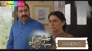 Ishq Beparwah  Episode 19 Teaser 20 TeaserAffan Waheed Alizeh Shahamp Raeed Alamrsdramareviews [upl. by Akimahc540]