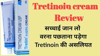 Tretinoin cream Review in Hindi  Retino A cream  How to use Tretinoin cream [upl. by Nalced]