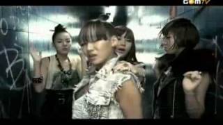 2NE1  I Dont Care Official MV with lyrics [upl. by Socher]