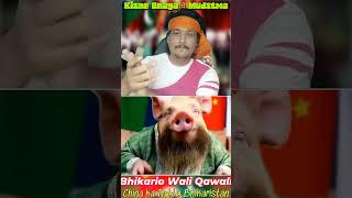 BHIKARISTANQAWWALI FULL SONG ME CHUM LU MITTI US JAGAH KI MERE MALIK KE KADAM JAHA HO  PAKISTAN [upl. by Werbel]