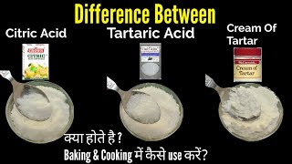 Difference Between Citric acid Tartaric acid amp Cream of Tartar How can we Use in cooking amp Baking [upl. by Allmon]