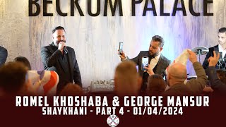 George Mansur amp Romel Khoshaba  Shaykhani kha b Nissan 6774 PART 4 assyrian [upl. by Lucchesi]